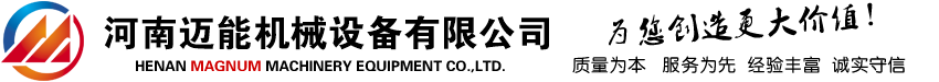 邁能機(jī)械